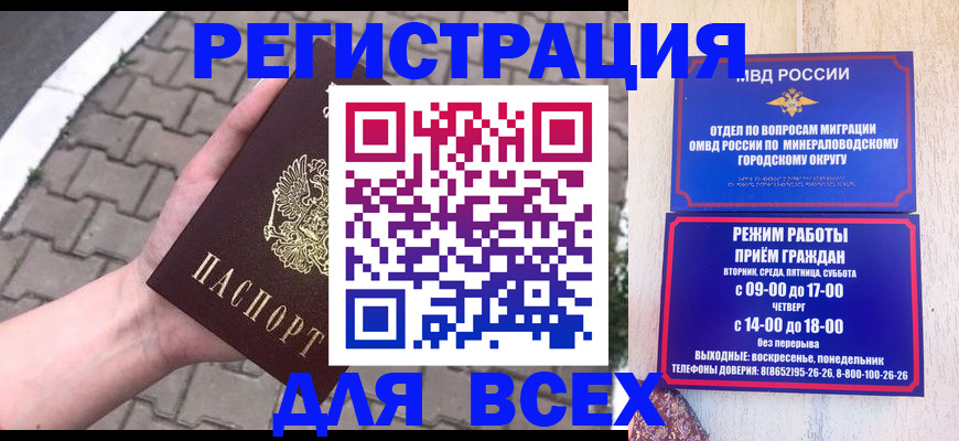 форма 3 в Скопине