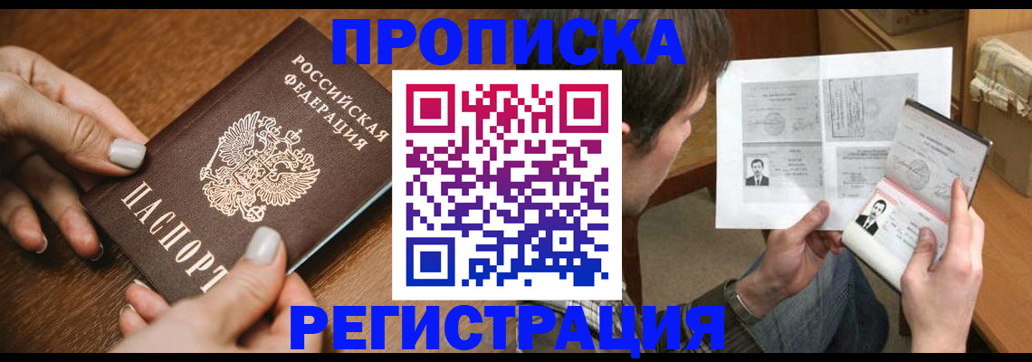 форма 3 в Скопине